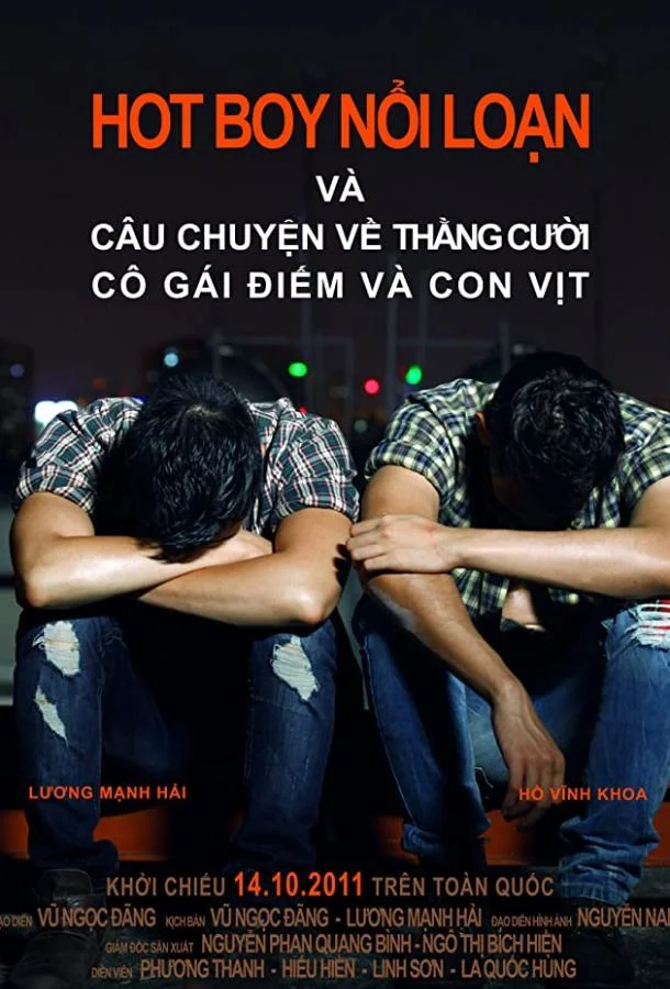 Потерянный рай (2011)