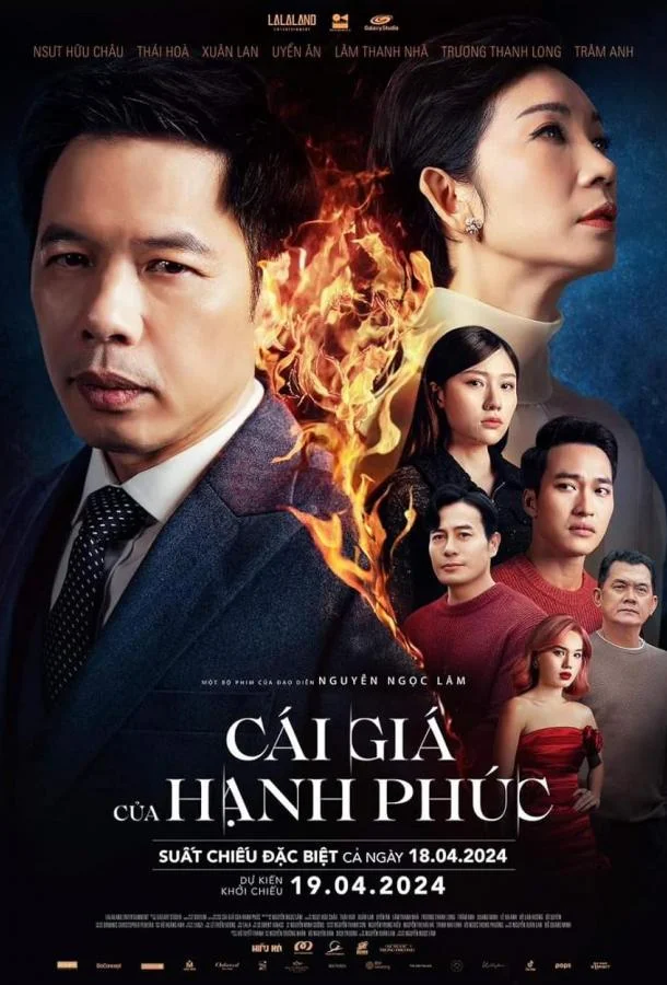 Цена счастья (2024)