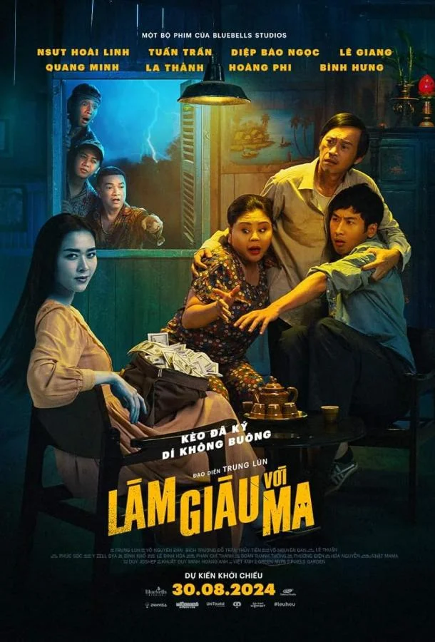 Ставки с призракам (2024)